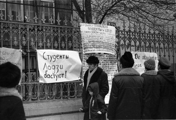 Strajk studencki w Łodzi 1 lutego 1981 r.