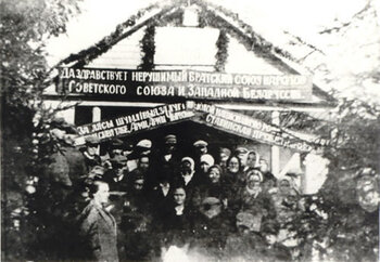 "Brama powitalna" zbudowana we wsi Grudziewicze powiat grodzieński na przyjęcie Armii Czerwonej, wrzesień 1939 r