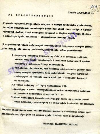Kopia uchwały plenum Zarządu Uczelnianego ZMS Uniwersytetu Łódzkiego z dnia 16 marca 1968 r.