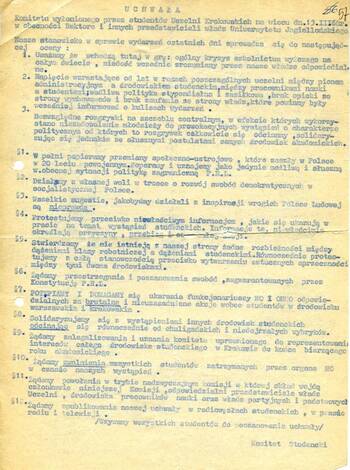 Maszynopis listu otwartego do Premiera rządu PRL - Józefa Cyrankiewicza