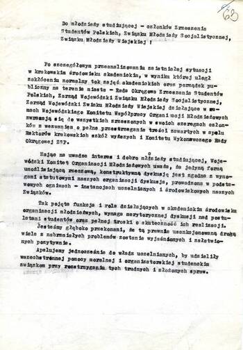 Odezwa studentów do Rektora UJ