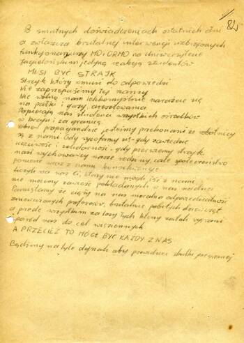 Wezwanie studentów UJ z dnia 16 marca 1968 r.