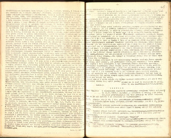 Biuletyn Dolnośląski od nr 3-479 do nr 12-191980 #16