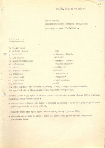 KWMO Gdańsk, „Sierpień 80”