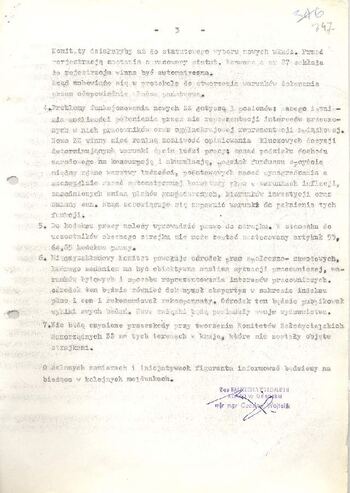 KWMO Gdańsk, „Sierpień 80”