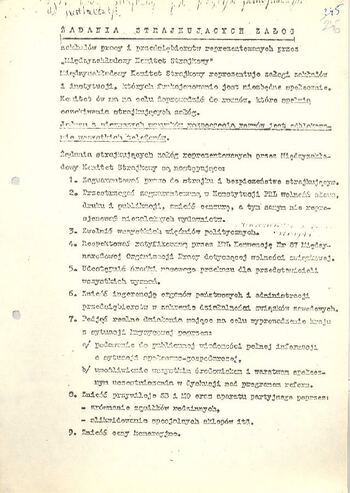 KWMO Gdańsk, „Sierpień 80”