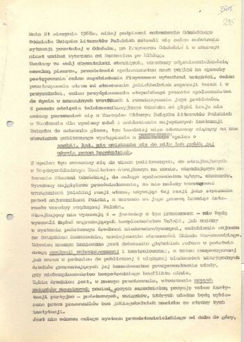 KWMO Gdańsk, „Sierpień 80”