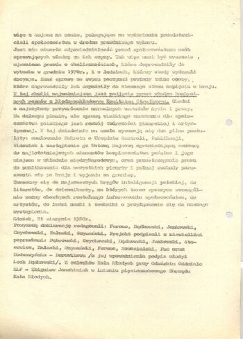 KWMO Gdańsk, „Sierpień 80”