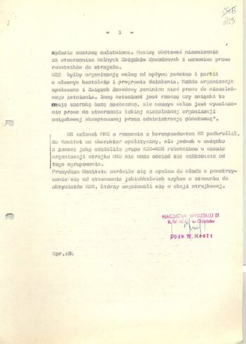 KWMO Gdańsk, „Sierpień 80”