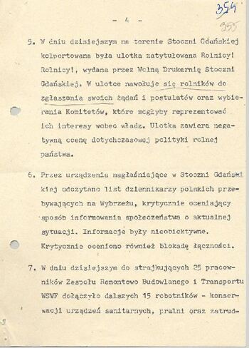 KWMO Gdańsk, „Sierpień 80”