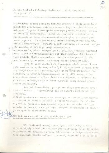 KWMO Gdańsk, „Sierpień 80”