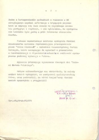 KWMO Gdańsk, „Sierpień 80”