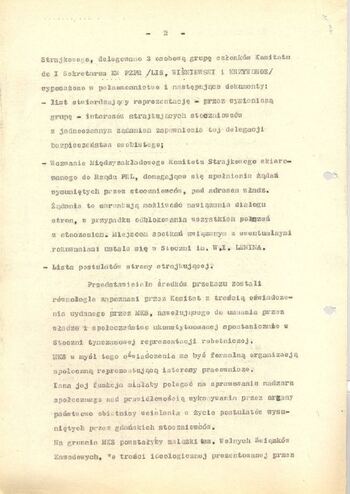 KWMO Gdańsk, „Sierpień 80”