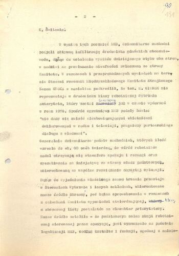 KWMO Gdańsk, „Sierpień 80”