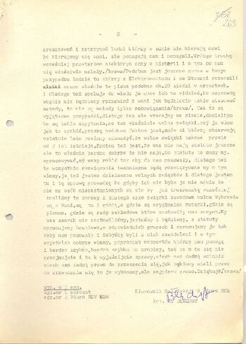 KWMO Gdańsk, „Sierpień 80”