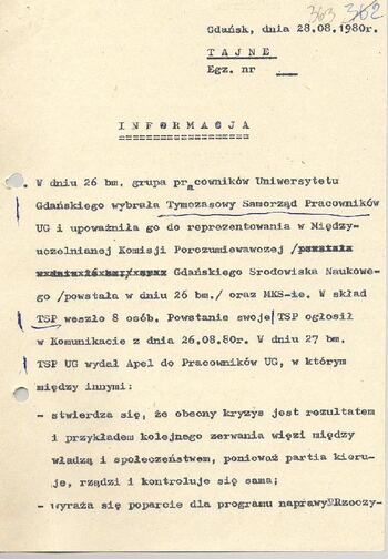 KWMO Gdańsk, „Sierpień 80”