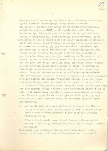 KWMO Gdańsk, „Sierpień 80”