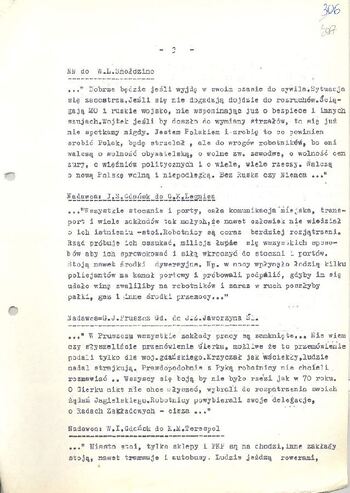 KWMO Gdańsk, „Sierpień 80”