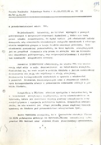 KWMO Gdańsk, „Sierpień 80”