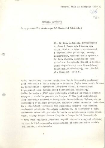 KWMO Gdańsk, „Sierpień 80”