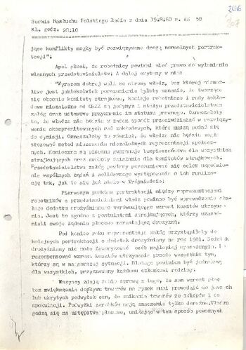 KWMO Gdańsk, „Sierpień 80”