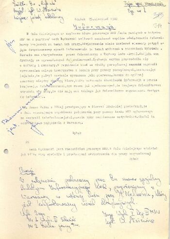 KWMO Gdańsk, „Sierpień 80”