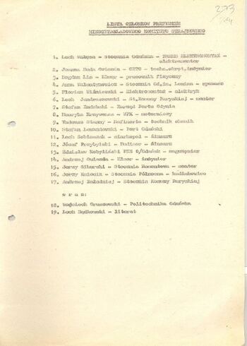 KWMO Gdańsk, „Sierpień 80”