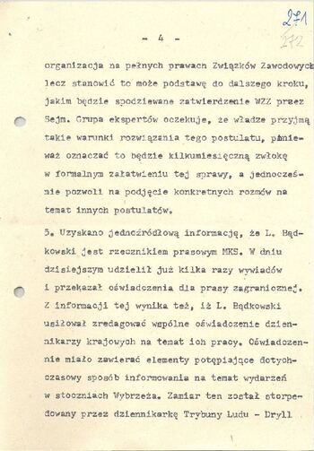 KWMO Gdańsk, „Sierpień 80”