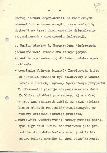 KWMO Gdańsk, „Sierpień 80”