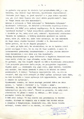 KWMO Gdańsk, „Sierpień 80”