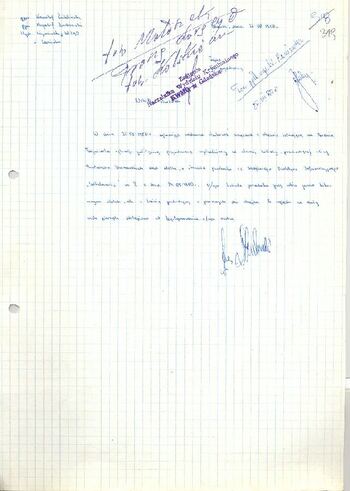 KWMO Gdańsk, „Sierpień 80”