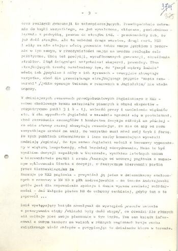 KWMO Gdańsk, „Sierpień 80”