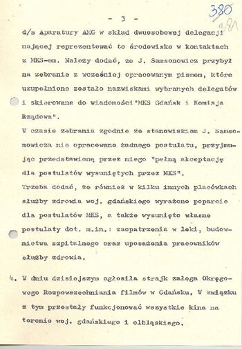 KWMO Gdańsk, „Sierpień 80”