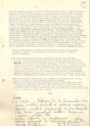 KWMO Gdańsk, „Sierpień 80”