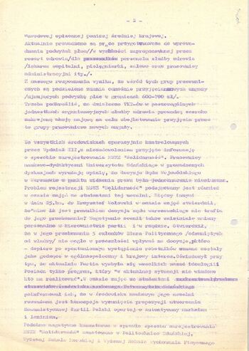 KWMO Gdańsk, „Sierpień 80”