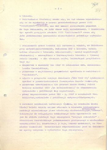 KWMO Gdańsk, „Sierpień 80”