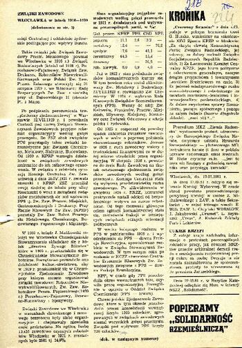 „Solidarność Kujaw i Ziemi Dobrzyńskiej” nr 12 – pismo NSZZ „Solidarność” Regionu Kujaw i Ziemi #2