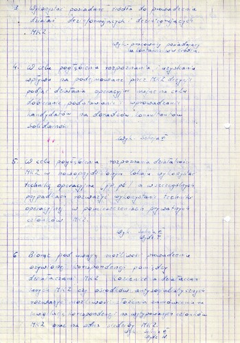 [1981], Radom – Ocena sytuacji operacyjno-politycznej oraz plan pracy w sprawie krypt. „Centrum” na MKZ NSZZ „Solidarność” w Kozienicach. #7