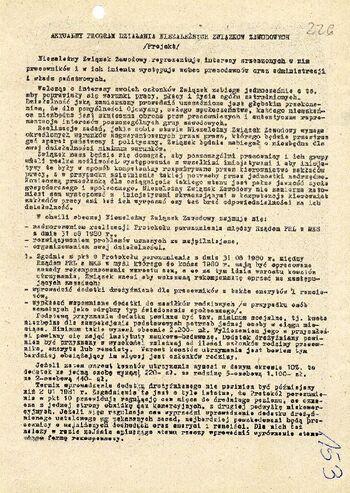 [1980] – Ulotka: Aktualny program działania Niezależnych Związków Zawodowych (Projekt). #3