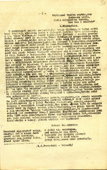 "Immunitet” –Niezależny Biuletyn Studencki UMK w Toruniu wyd. nadzwyczajne 11.11.1980 r. #1